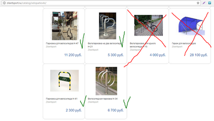 Blog de parcare biciclete Andrew Dumchev - greșeli de proiectare și exemple corecte