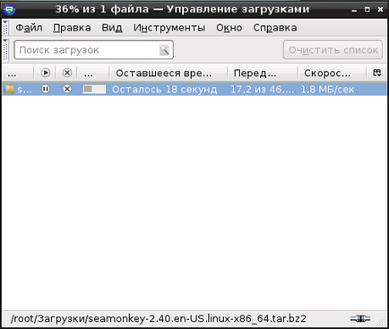 Браузер старої школи встановлення та налаштування seamonkey, вебісторій