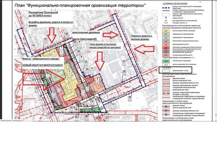 Oficialii planifică să construiască un întreg cartier de zgârie-nori lângă metrou - un stadion de apă! inițiativă
