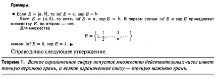 Axă numerică