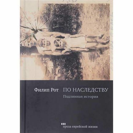 Mi olvasható a tavaszi - a stílus az élet ( „My hal) Mi olvasható a tavaszi - Életmód