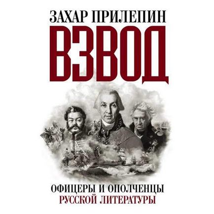 Що почитати навесні - стиль життя