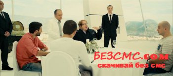 Ce fac bărbații! (2013) dvdrip descărcare gratuită și fără SMS