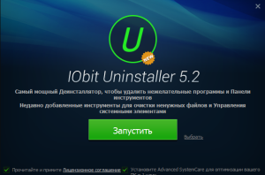 Uninstall programok segítségével IObit Uninstaller - számítógépe