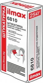 Декоративні штукатурки ілмакс 6810, 6520, 6530, 6540, 6550