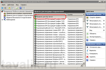 Adăugarea unei reguli pe serverul Windows Firewall 2008 r2