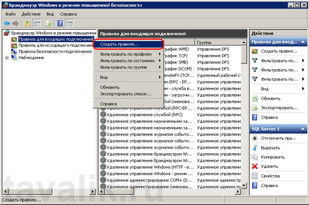 Adăugarea unei reguli pe serverul Windows Firewall 2008 r2