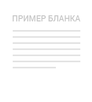 Договір складського зберігання 2017 року зразок бланка для безкоштовного скачування в word, pdf, куб