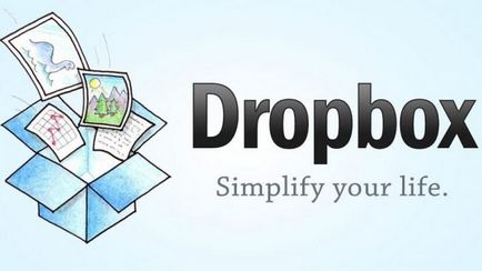 Dropbox - хмарне зберігання даних