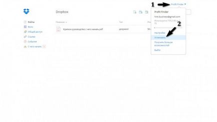 Dropbox - stocare în cloud