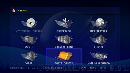 Dune hd max - cea mai anticipată noutate în această toamnă