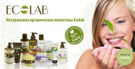 Descriere cosmetică Ekolab, avantaje, recenzii, site web