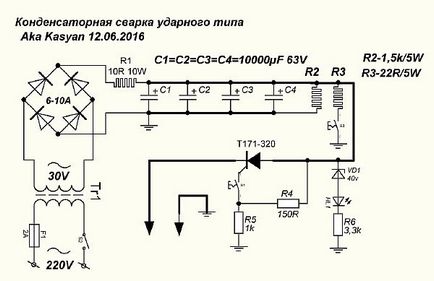 Schema electrică a dispozitivului de sudură - invenții