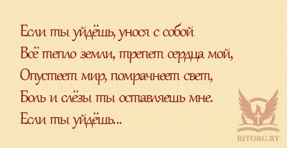 Епітафії на пам'ятник синові, написи на пам'ятник синові