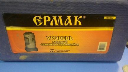 Єрмак - лазерний рівень самовирівнюється характеристики, опис та відгуки