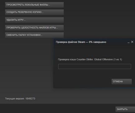 Failed to initialize steam