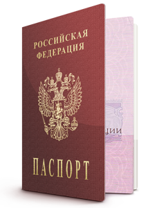 Фото на паспорт рф, вимоги 2017 року до фото на російський паспорт