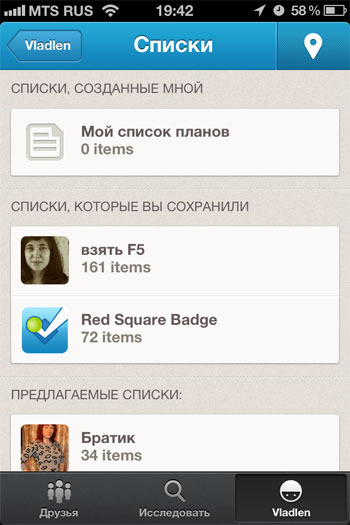 Foursquare - használati utasítás 2