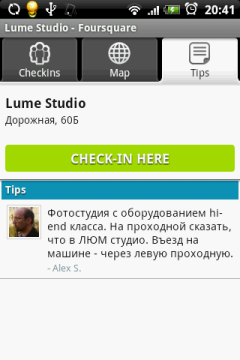 Foursquare мітимо кути рідного міста