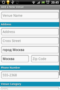 Foursquare мітимо кути рідного міста