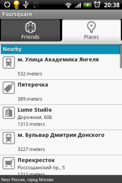 Foursquare мітимо кути рідного міста