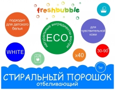 Gel de duș liniștitor (1000 de fructe de pădure) cumpăra în cosmetica magazin online