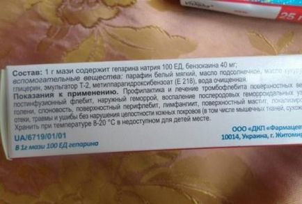 Гепаринова мазь дітям інструкція із застосування чи можна давати, від ударів