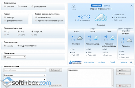 Gismeteo - descarcă gratis, descarcă gismeteo (gismeteo) în rusă