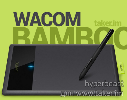 Графічний планшет wacom bamboo
