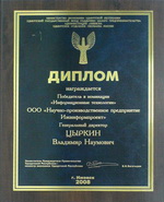 Група компаній іжінформпроект, інфoрмаціонная безпеку, акредитований засвідчує центр