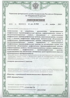 Група компаній іжінформпроект, інфoрмаціонная безпеку, акредитований засвідчує центр