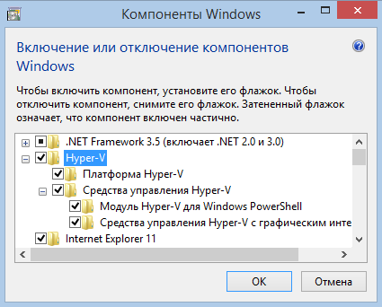 Hyper-V Windows 8