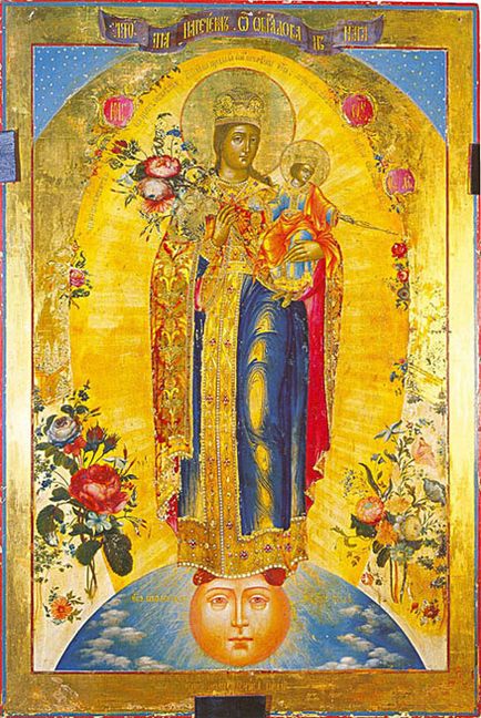 Ікона Божої Матері «благодатне небо», краса православ'я