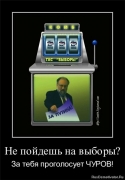 Інструкція до виборів! Як правильно голосувати щоб не вкрали ваш голос!