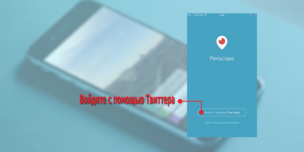 Instrucțiunea privind aplicarea online a periscopului, Anton Agafonov