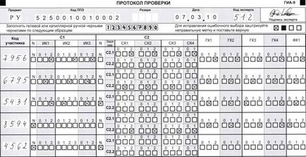 Instrucțiuni pentru completarea protocoalelor de verificare, a platformei de conținut