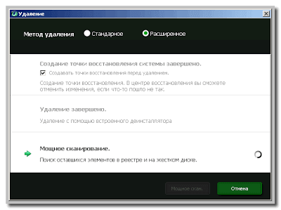 Internet, programe, sfaturi utile gratuit uninstaller iobit uninstaller (iobit) Internet, programe, sfaturi utile gratuit uninstaller iobit uninstaller
