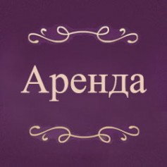 Ipoteca în Sankt-Petersburg pentru oamenii din afara orașului, cum să cumpere un apartament într-un alt oraș, o ipotecă pentru