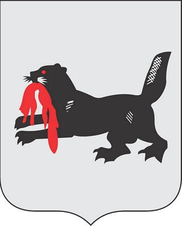 Irkutszk régióban, enciklopédia (Irkutszk) Irkutszk régióban, Encyclopedia