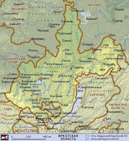 Іркутська область, енциклопедія