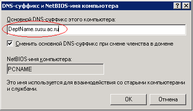 Utilizarea serverului local de actualizare (wsus) - suport tehnic - regional Ural