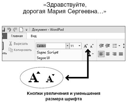 Modificați aspectul textului