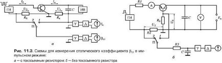 Вимірювання статичних параметрів транзисторів