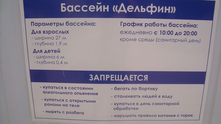 Кабардинка курортний комплекс надія - акція денне перебування (відгук), Геленджик від кабардинки