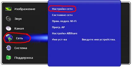 Ahogy aypad csatlakozik a TV USB, Wi-Fi vagy Airplay