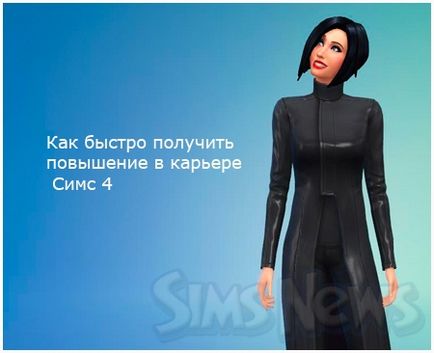 Hogyan lehet gyorsan egy emelés karrierje Sims 4 a sim, hogy egy munkahelyi előmenetel