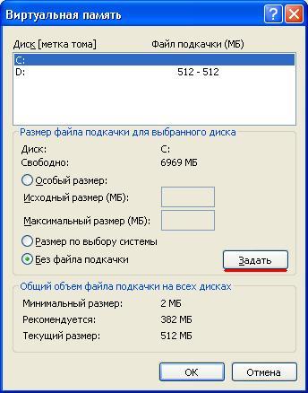 Cum se configurează și se mărește fișierul swap, portalul despre computere și aparate de uz casnic