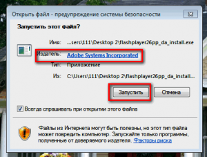 Cum se actualizează Adobe Flash Player, actualizarea Adobe Flash Player