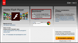 Hogyan lehet frissíteni az Adobe Flash Player, az Adobe Flash Player frissítés