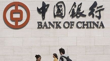 Як відкрити вклад в китайському банку кредитні карти і відкриття рахунку в банку Китаю